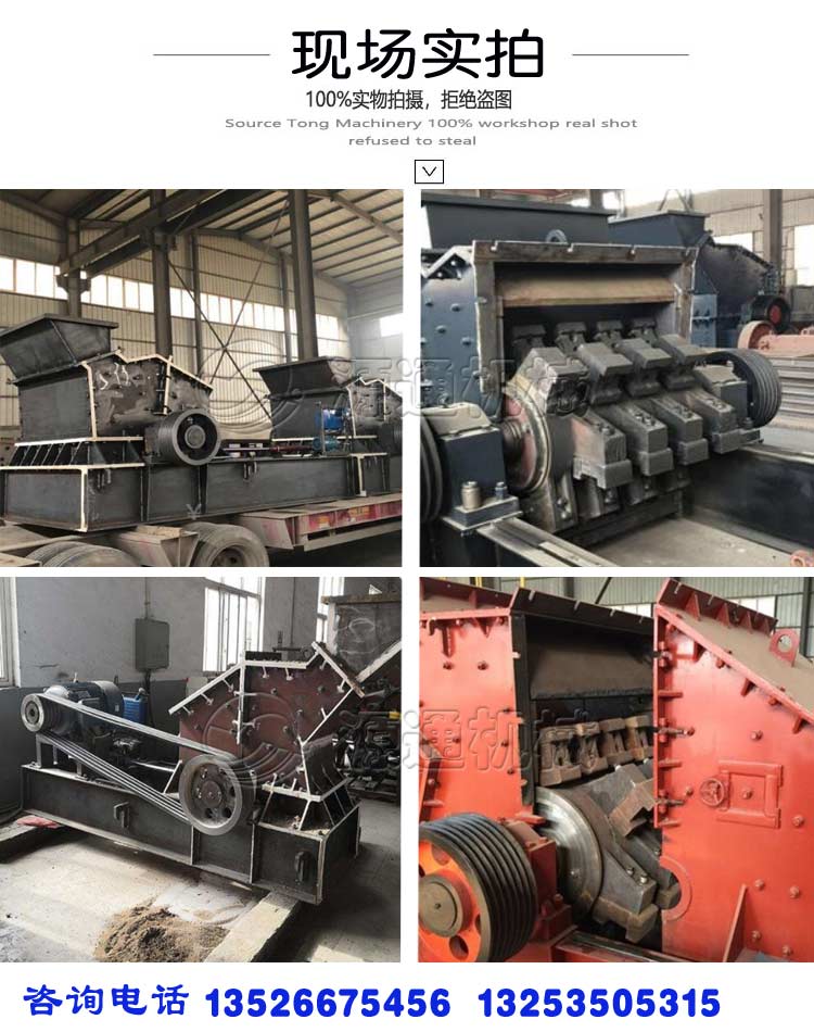 液壓-開箱-制-砂-機(jī).jpg 液壓-開箱-制-砂-機(jī).jpg